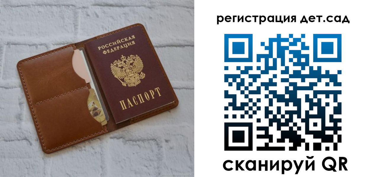 временная регистрация 2025 в Грозном