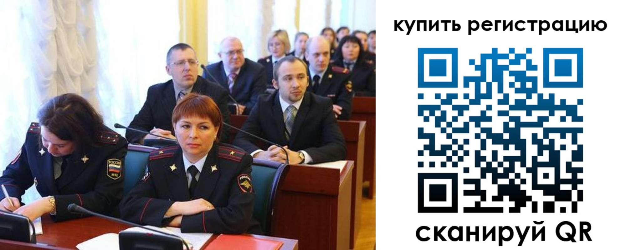 временная регистрация купить в Грозном