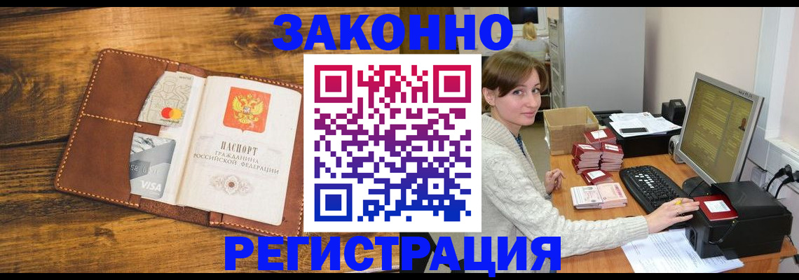 регистрация для дет. сада в Грозном