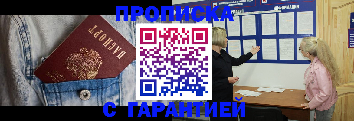 форма 3 в Грозном